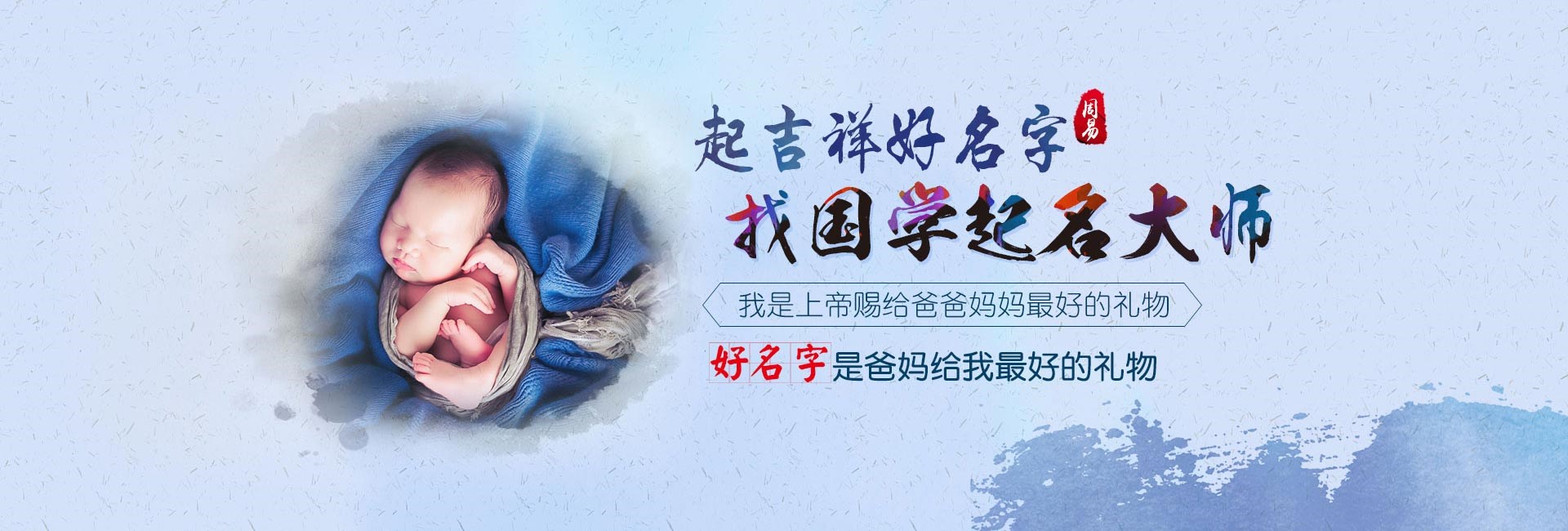 杭州哪里起名比较靠谱-龙年女宝宝好听的名字姓王怎么取
